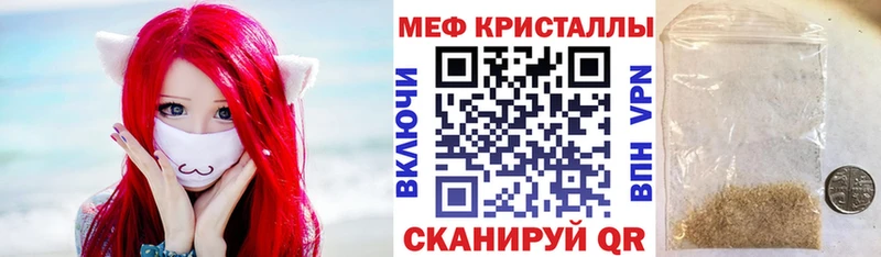 Купить наркоту Новомосковск ГАШ  Героин  Мефедрон  Марихуана  Кокаин 