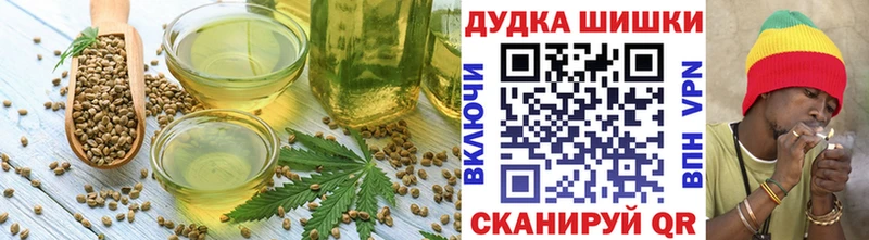 kraken ССЫЛКА  Новомосковск  Печенье с ТГК марихуана 