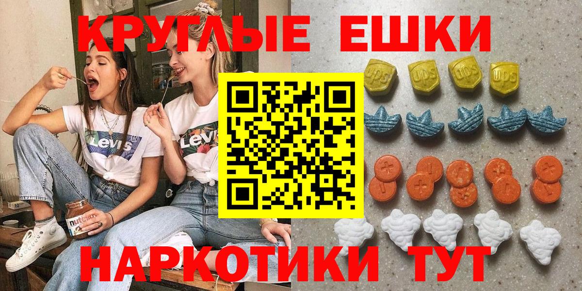 ЭКСТАЗИ бентли Новомосковск