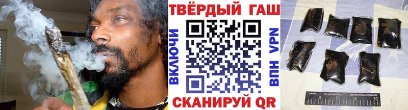 ГАШИШ Изолятор  где купить наркотик  Новомосковск 