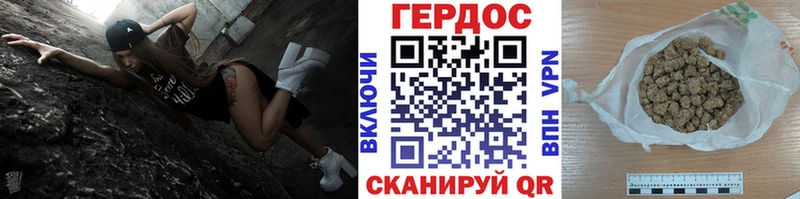 продажа наркотиков  Новомосковск  дарк нет формула  Героин гречка 