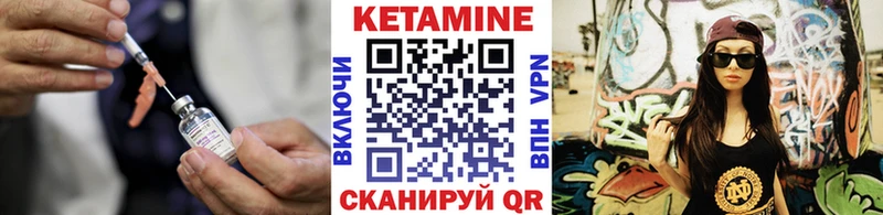 дарк нет клад где можно купить наркотик Новомосковск Кетамин VHQ