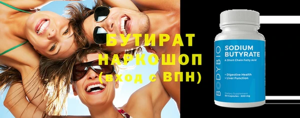 стаф Киренск