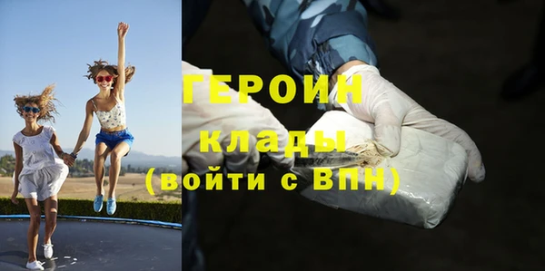трава Кодинск