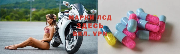 альфа пвп Козельск