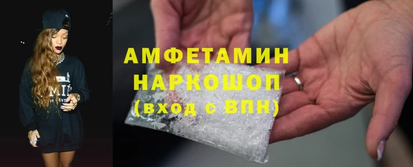 альфа пвп Козельск