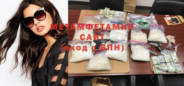 альфа пвп Козельск