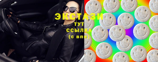 альфа пвп Козельск