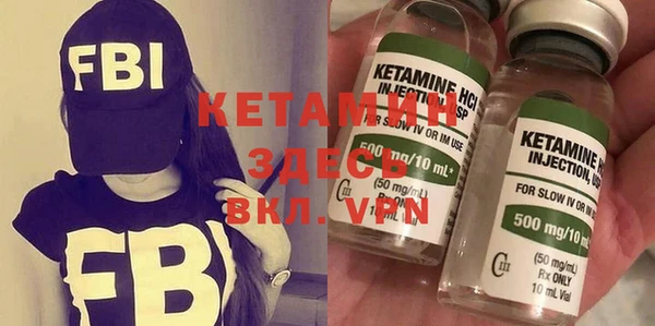 альфа пвп Козельск