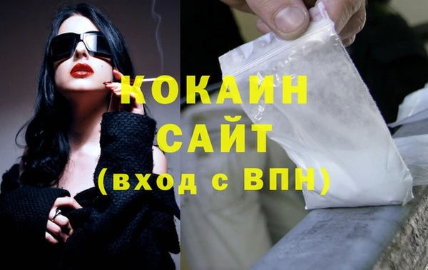 альфа пвп Козельск