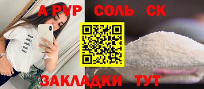 гидра Волжский