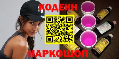 кристаллы Волгодонск