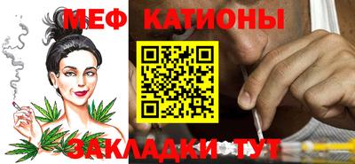 кристаллы Волгодонск