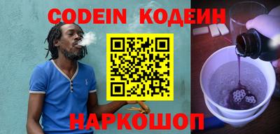 кристаллы Волгодонск