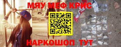 СК Волжск