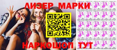 гидра Волжский
