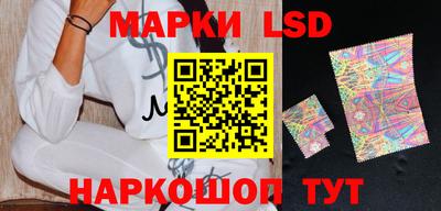 гидра Волжский