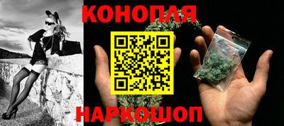 кристаллы Волгодонск
