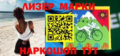гидра Волжский
