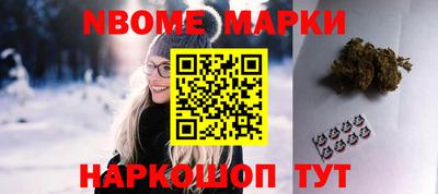 кристаллы Волгодонск
