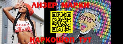 гидра Волжский