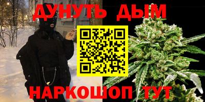 гидра Волжский