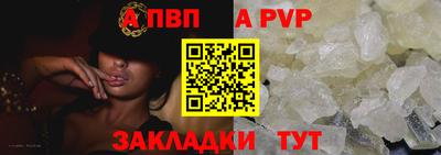 кристаллы Волгодонск