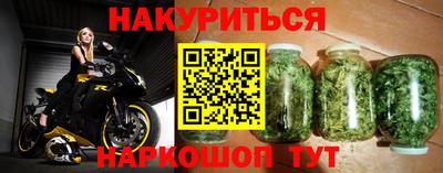 кристаллы Волгодонск