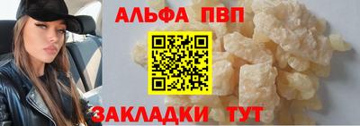 кристаллы Волгодонск