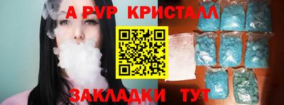 гидра Волжский
