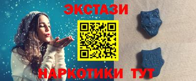 кристаллы Волгодонск