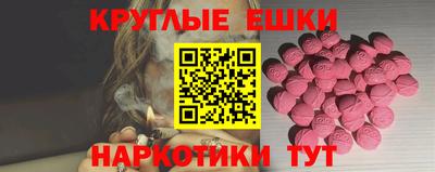 кристаллы Волгодонск