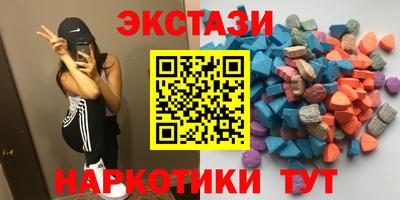 кристаллы Волгодонск