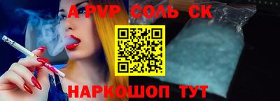 СК Волжск