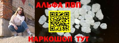 гидра Волжский