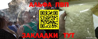 кристаллы Волгодонск
