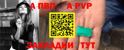 СК Волжск