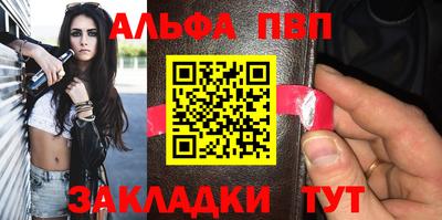 гидра Волжский