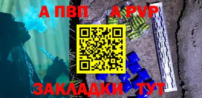 СК Волжск