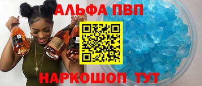 гидра Волжский