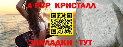 амф Абакан