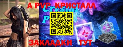 гидра Волжский