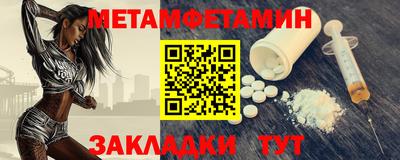 кристаллы Волгодонск