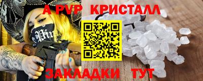 СК Волжск