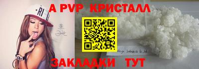 гидра Волжский