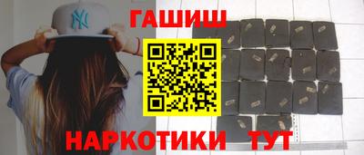 гидра Волжский