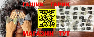 кристаллы Волгодонск