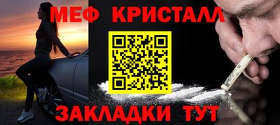 гидра Волжский