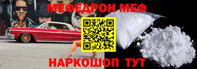 кристаллы Волгодонск