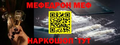 СК Волжск